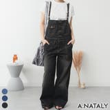 ブラック | デニムサロペットワイドパンツ | A.NATALY