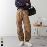 ベージュ | リラックスワイドパラシュートパンツ | A.NATALY