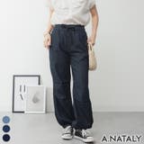 ワンウォッシュネイビー | ライトオンスデニムリラックスワイドパラシュートパンツ | A.NATALY