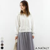 オートミール | 裏毛襟付きジップカーディガン | A.NATALY