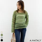 グリーン | ブークレ起毛糸透かし編みニット | A.NATALY