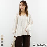 アイボリー | ケーブルVネックプルオーバー | A.NATALY