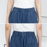 デニムオールゴムワイドパンツ | A.NATALY | 詳細画像11 