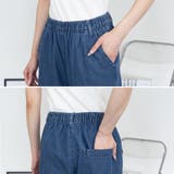 デニムオールゴムワイドパンツ | A.NATALY | 詳細画像12 