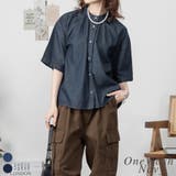 ワンウォッシュネイビー | エアリーデニムスタンドカラーシャツ | A.NATALY
