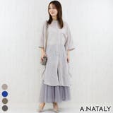 ライトグレージュ | ルーズガーゼシャツ | A.NATALY