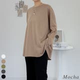 モカ | オーバーサイズ裾ラウンドカットソー | A.NATALY