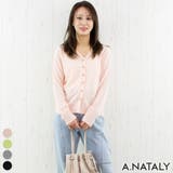 ピンク | 麻タッチメタル釦シアーカーディガン | A.NATALY