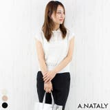 オフ | 夏ブークレー柄編みフレンチポロニット | A.NATALY