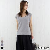 ベージュ | ドライタッチ度甘フードトップス | A.NATALY