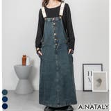 ヴィンテージブルー | 配色ショルダーデニムサロペットスカート | A.NATALY
