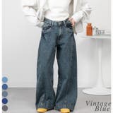 ヴィンテージブルー | ルーズワイドパンツ | A.NATALY