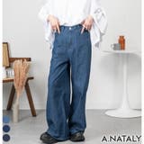 ブルー | ドレープワイドフレアパンツ | A.NATALY