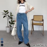 ブルー | ライトオンスデニムイージーバレルパンツ | A.NATALY