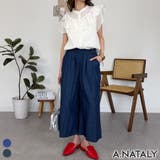 ネイビー | エアリーデニム前タックワイドパンツ | A.NATALY