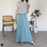 ライトブルー | エアリーデニムマキシスカート | A.NATALY