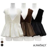 フリンジペプラムバルーン切替ベスト | A.NATALY | 詳細画像1 