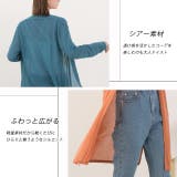 カーディガン シアー サマー | ad thie | 詳細画像37