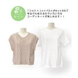 ケーブルニット×Tシャツセット セットアップ 半袖 | ad thie | 詳細画像24