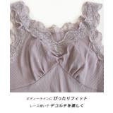 メロウフリルレースキャミソール キャミソール キャミ | ad thie | 詳細画像38 