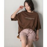 ロゴ入りルームウエア セットアップ 柄 | ad thie | 詳細画像4 