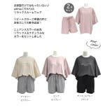 ロゴ入りルームウエア セットアップ 柄 | ad thie | 詳細画像47 