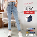 ハイウエストスキニーパンツ ハイウエスト スキニー | ad thie | 詳細画像1