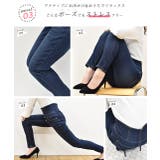 ハイウエストスキニーパンツ ハイウエスト スキニー | ad thie | 詳細画像33