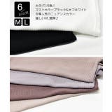 VネックレーステレコロングTシャツ カットソー レース | ad thie | 詳細画像21