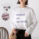 サイドスリット ロゴプリントロングTシャツ | ad thie | 詳細画像1 