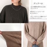 ケーブルニットセットアップ | ad thie | 詳細画像16 