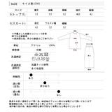 ケーブルニットセットアップ | ad thie | 詳細画像18 