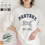 タイガープリント 裏毛プルオーバー | ad thie | 詳細画像1 