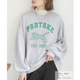 ライトグレー | タイガープリント 裏毛プルオーバー | ad thie