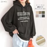 オーバーサイズ 裏毛ロゴプリントパーカー | ad thie | 詳細画像1