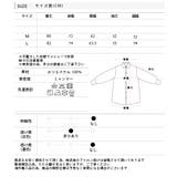 ピーチ起毛 ビックカラーシャツ | ad thie | 詳細画像19 