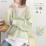 ストライプニット Vネック リブ ゆったり バイカラー 袖ボリューム | ad thie | 詳細画像1 