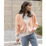 オレンジ | ニットカーディガン ストライプ パステル Vネック ゆったり | ad thie