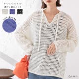 透かし編みニット リボン Vネック | ad thie | 詳細画像1 