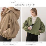 バルーンスリーブ ショート丈マウンテンパーカー | ad thie | 詳細画像42
