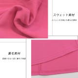 裏毛マーメイドロングスカート  | ad thie | 詳細画像25 