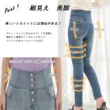ストレート ハイウエストスキニーパンツ | ad thie | 詳細画像11