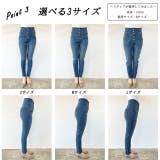 ストレート ハイウエストスキニーパンツ | ad thie | 詳細画像13