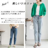 ストレッチストレートデニム | ad thie | 詳細画像14 