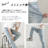 ストレッチストレートデニム | ad thie | 詳細画像15 