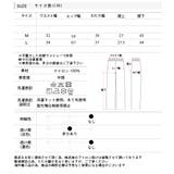 ワッシャー加工・タック ナイロンジョガーパンツ | ad thie | 詳細画像20 