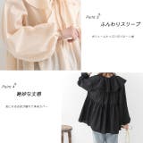マルチWAY襟付きティアードシャツ | ad thie | 詳細画像21 