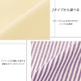 2タイプバンドカラーシャツ 無地 ストライプ | ad thie | 詳細画像29