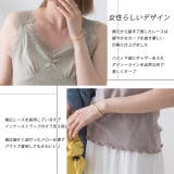 裾メロー・Vネック レースキャミソール | ad thie | 詳細画像33 