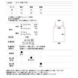 裾メロー・Vネック レースキャミソール | ad thie | 詳細画像36 